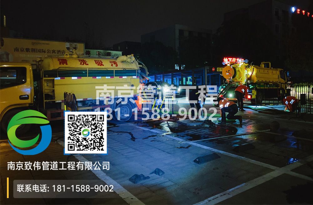 299余杭停车场隔油池