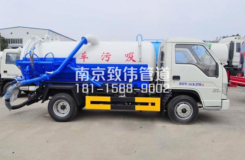 余杭地下室吸污车