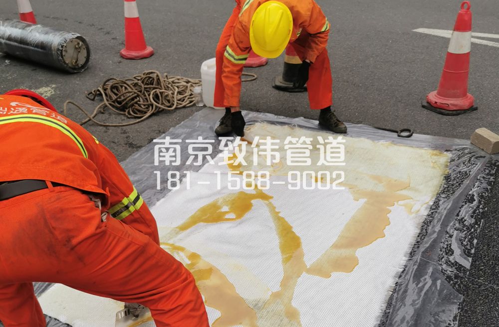 338余杭管道树脂修复