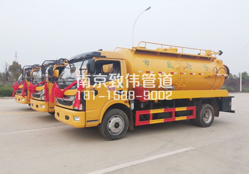 余杭10方吸污车