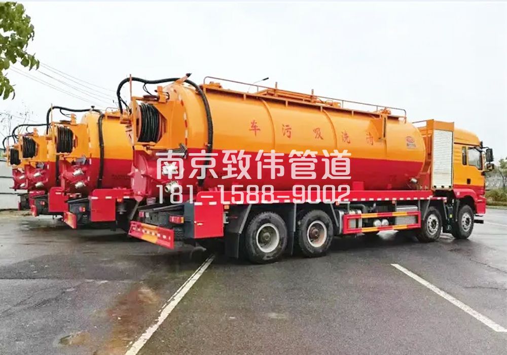 余杭12方吸污清洗车