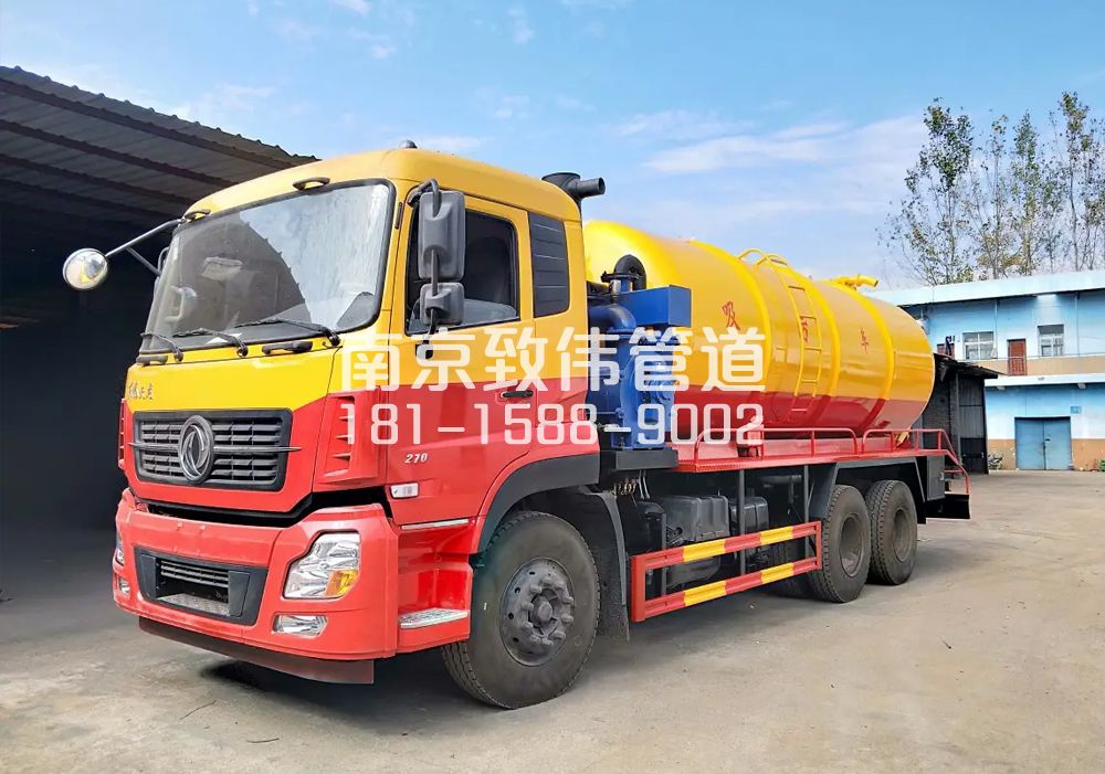 余杭12方吸污车