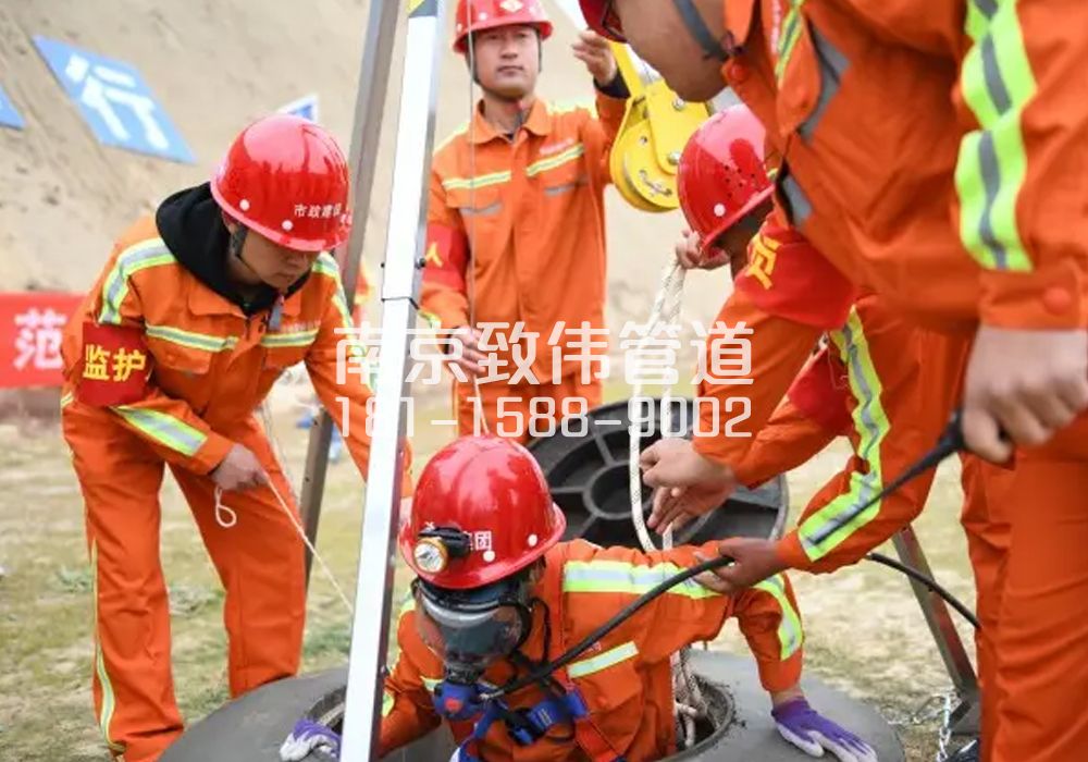 375余杭有限空间作业